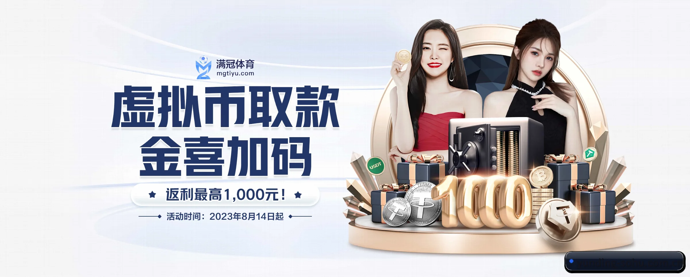 云顶集团 APP